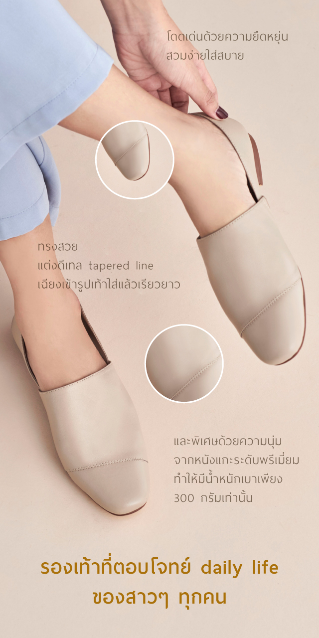 Avery - Your Daily Shoes