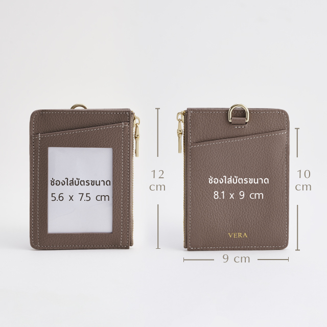 Bridget Badge - Sizing Information