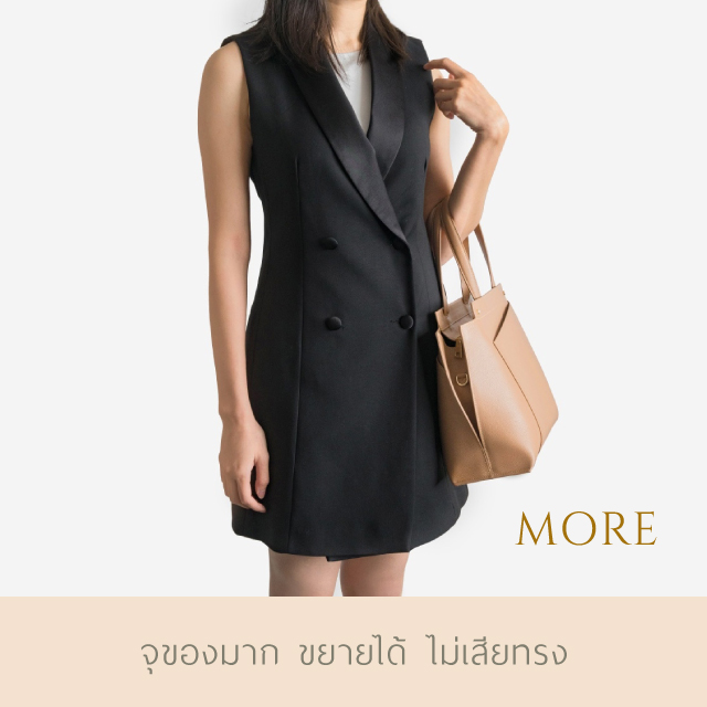 Bridget Bag - Less And More