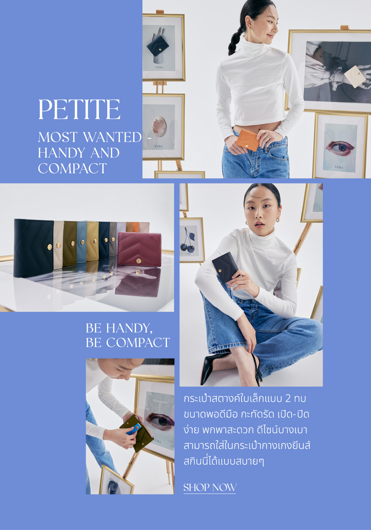 VERA CAVIAR Petite