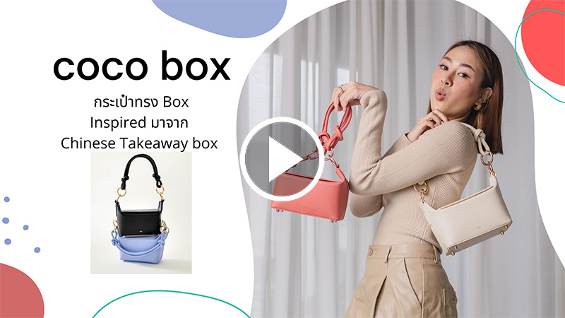 VERA COCO box Openbag video thumbnail