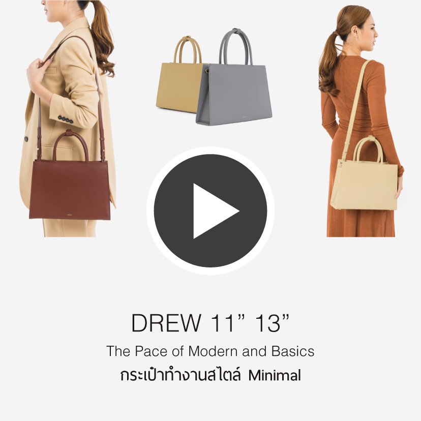 VERA Drew Openbag Video Thumbnail