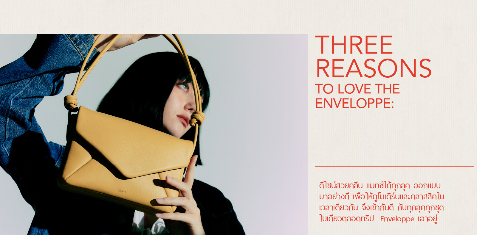 VERA Enveloppe Leather Crossbody Bag