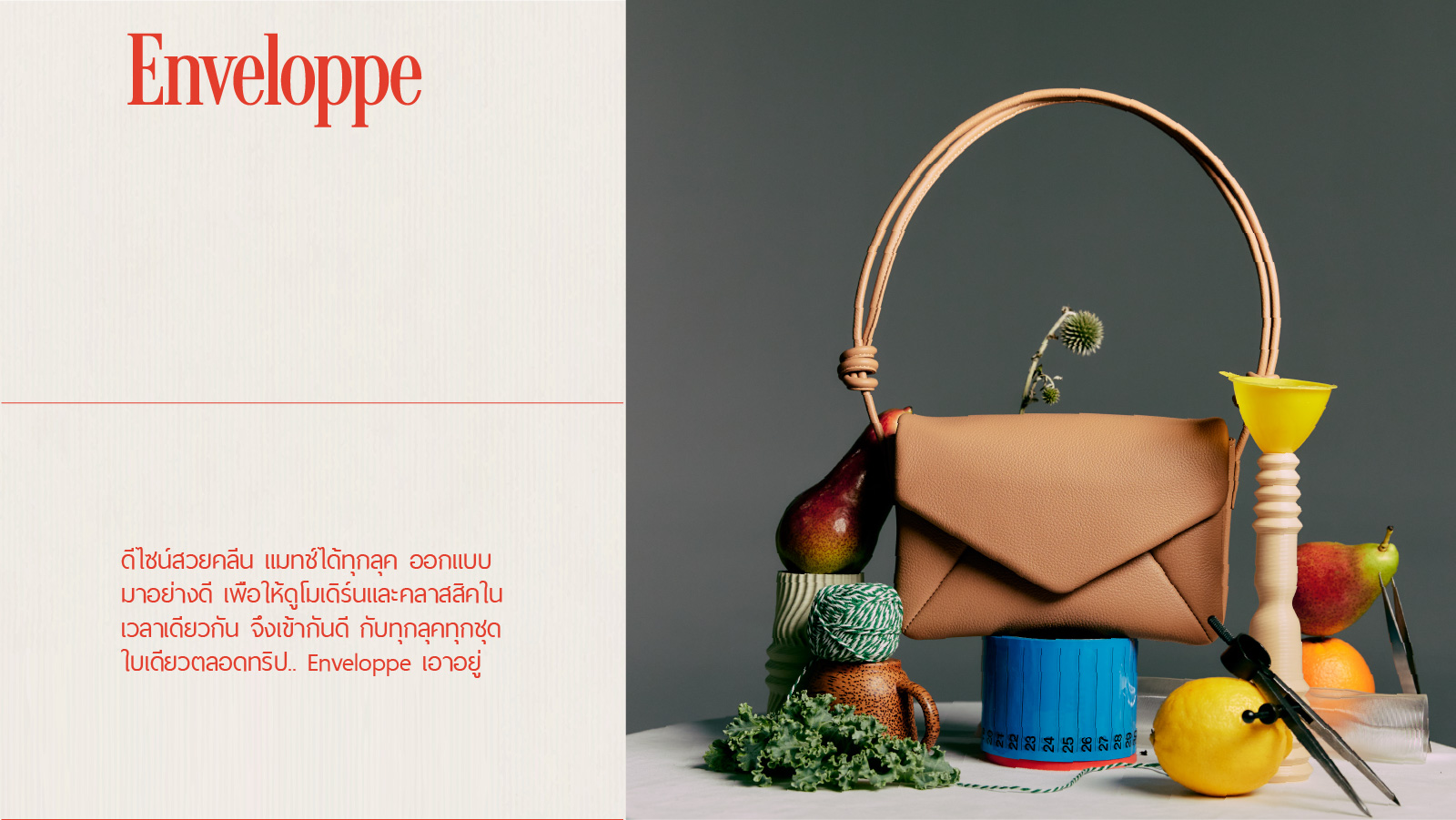 VERA Enveloppe Leather Crossbody Bag