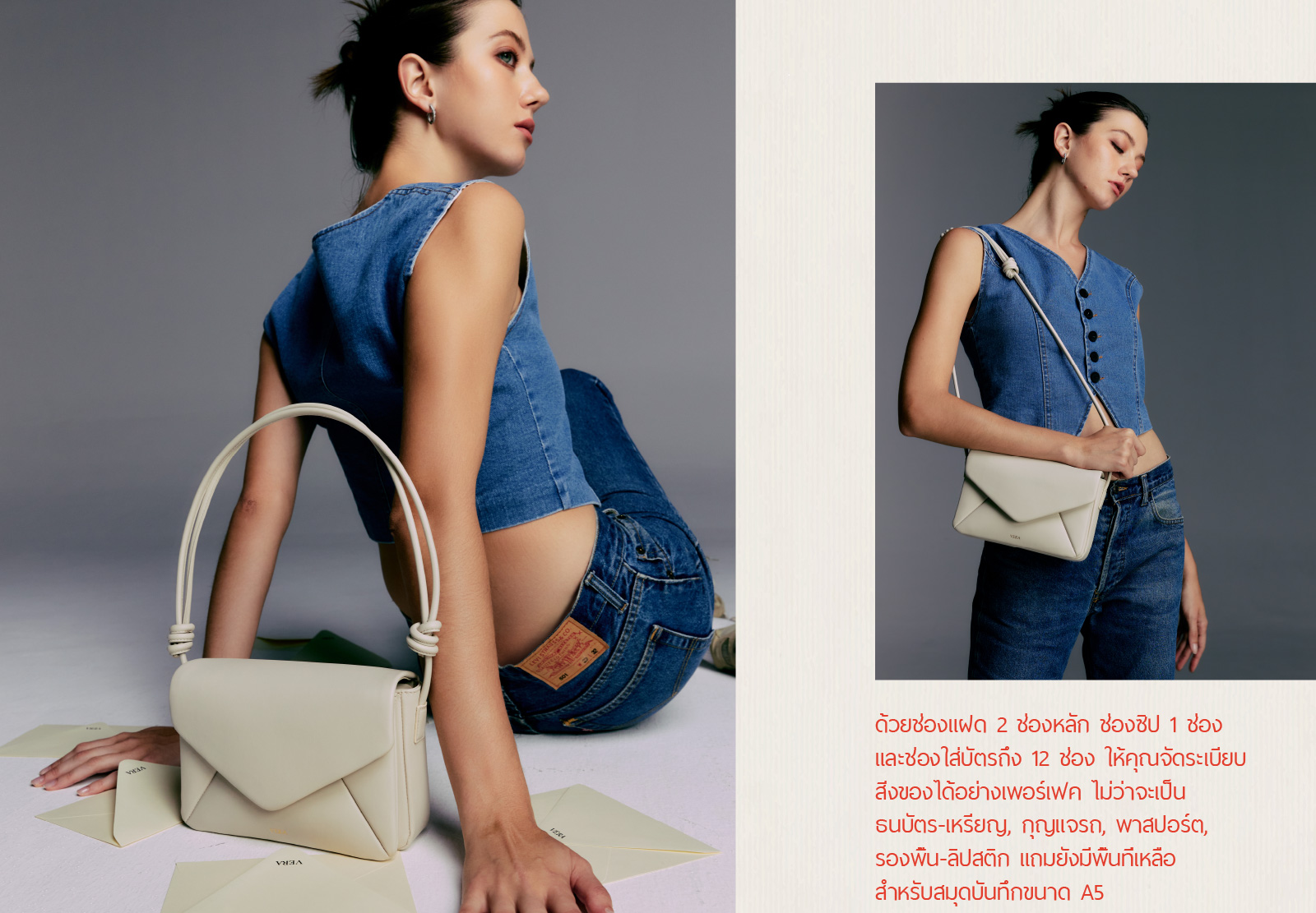 VERA Enveloppe Leather Crossbody Bag