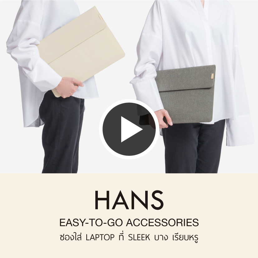 Hans - Openbag Video Thumbnail