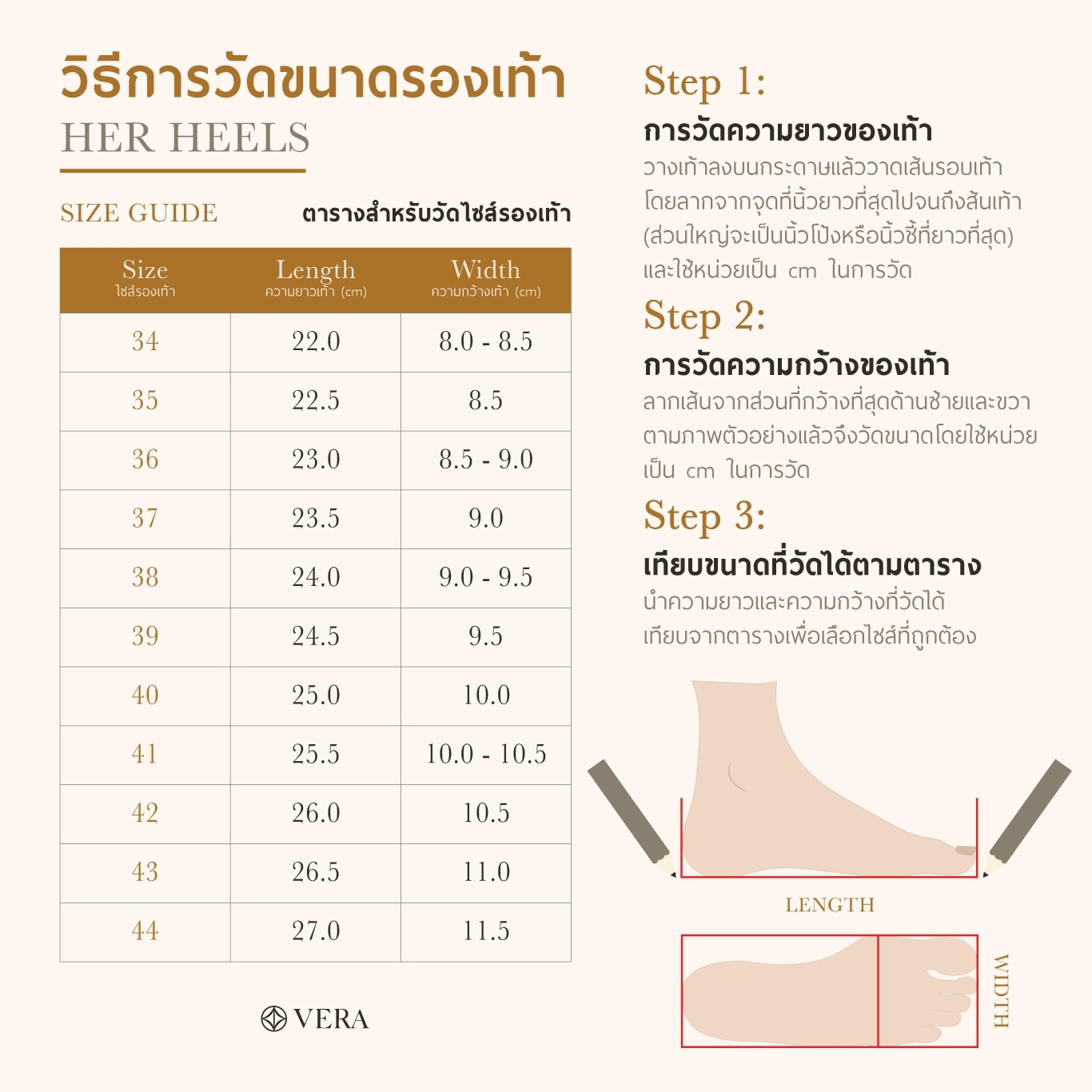 Her Heels - Size Guide
