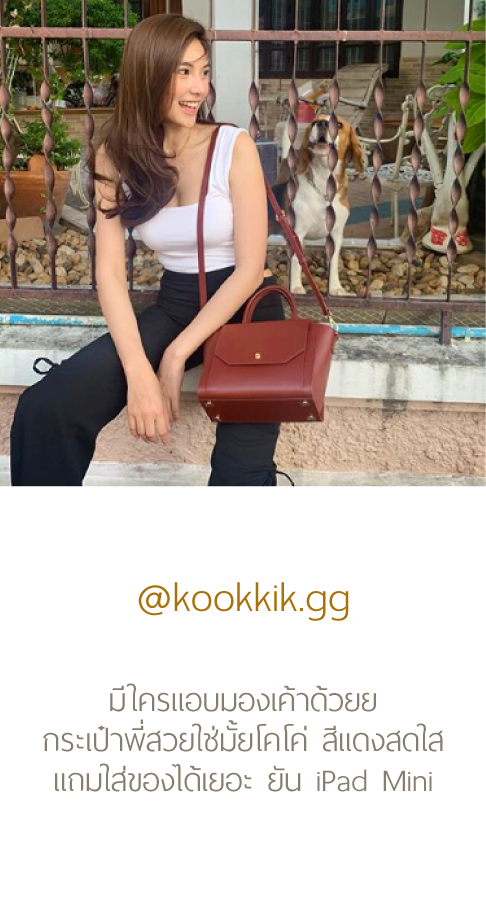 Jill Customer Review