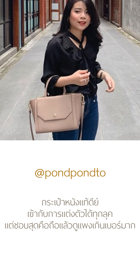 Jill Customer Review