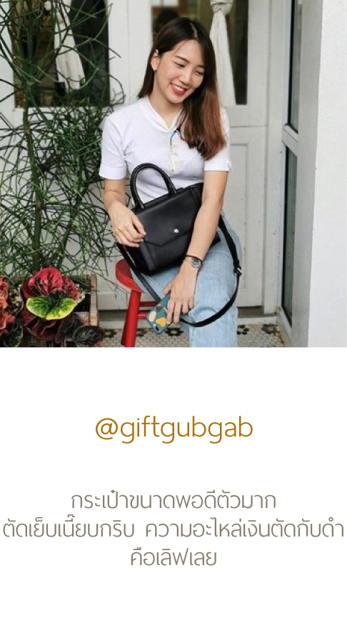 Jill Customer Review
