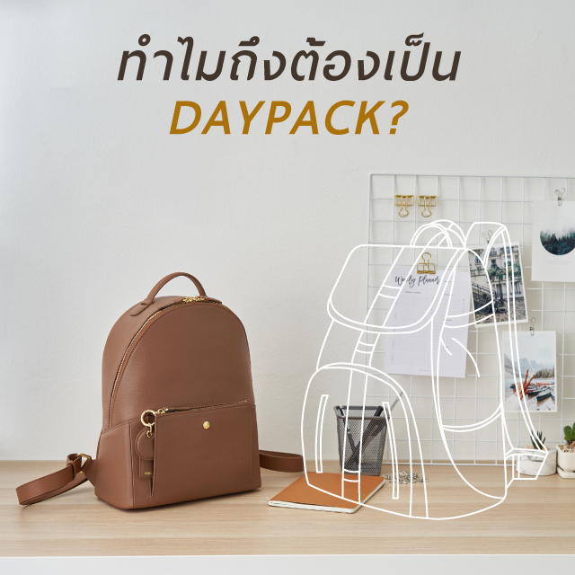 Journey - Why Daypack