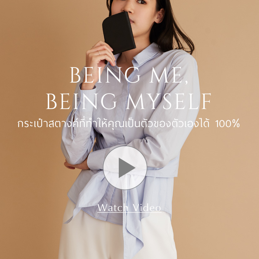 Being Me Video Thumbnail