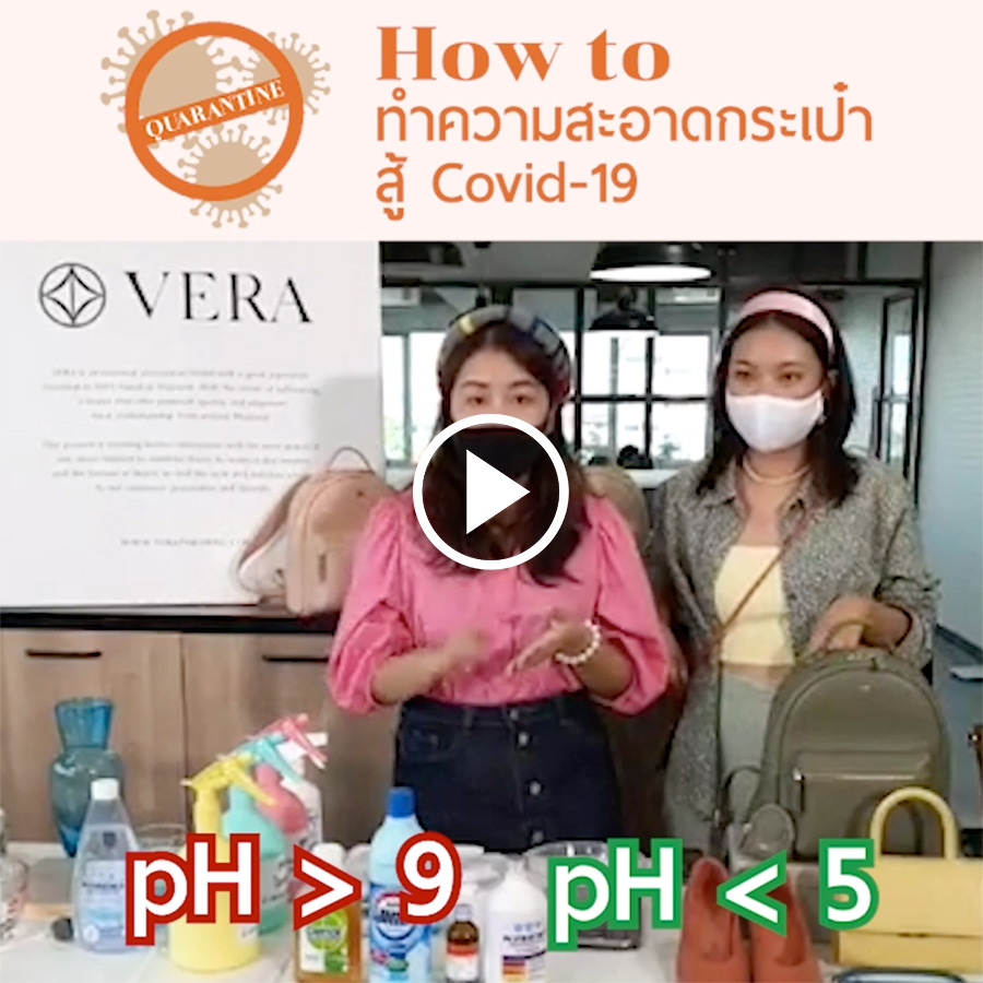 Bag Disinfectant Video Thumbnail