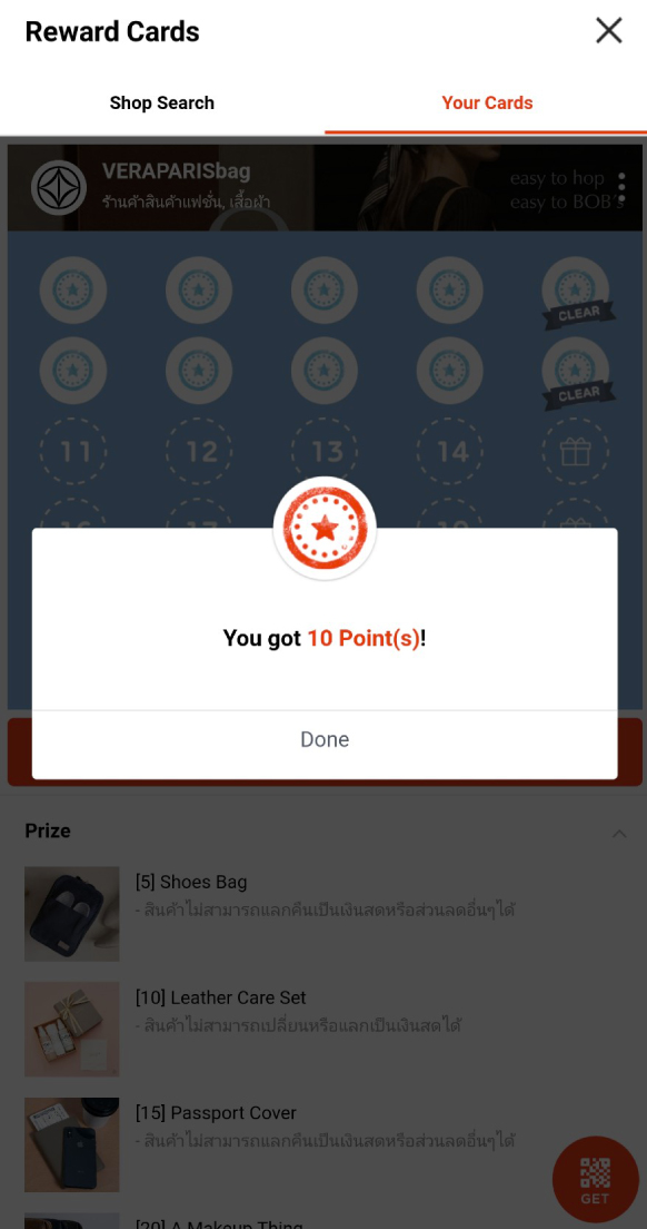 Reward Step 2