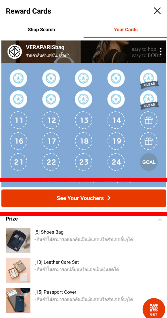 Reward Step 3